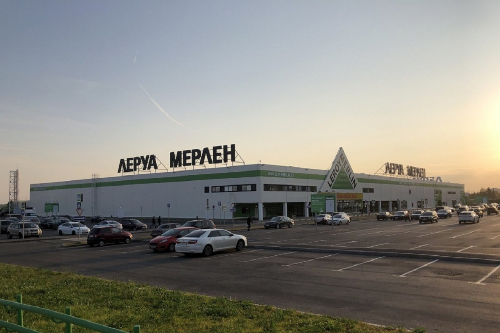 Леруа Мерлен.jpg